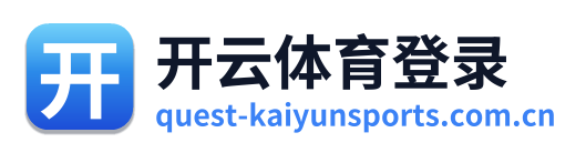 开云体育登录
